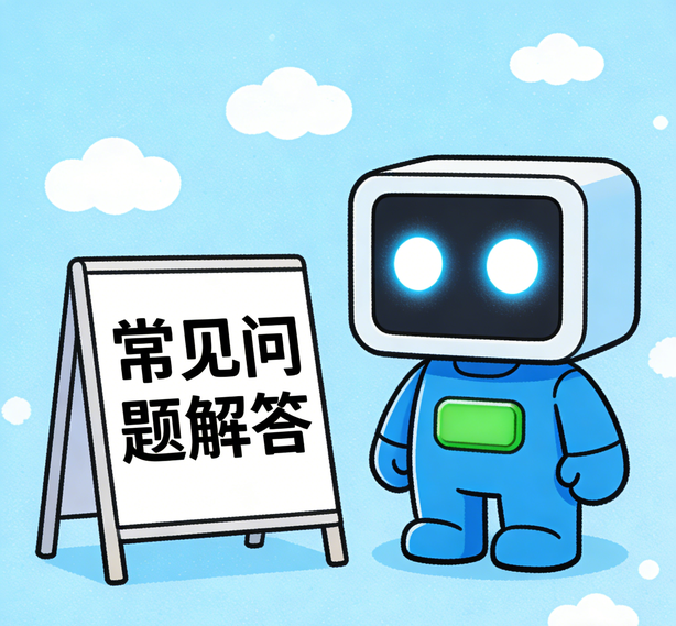 济南沐鸣2常见问题
